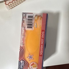 Sunny Days Squish Hot Dog 2-in-1 Tactile Squeeze Toy Red/Yellow MPN 571235-TGT