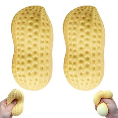 2 PCS Peanut Squishy Stress Squeeze Dough Fidget Toy Adults Anxiety Relief Hand