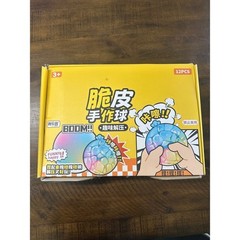 ONE Wax Cracking Squishy Stress Ball Sensory Fidget Toy Color May Vary
