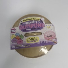 RMS Squishy Dumpling Series 2 Confetti Glitter Dumpling ~ NEW Sealed Rare 🥟