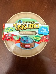 Jaru Toys – Takumo Bao Surprise Dumpling Mystery Squishy Toy #4559 – Brand New